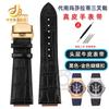 Для часов Maserati Trident Браслет R8821108039 R8821108025 Мужской ремешок для часов из рельефной кожи 25x18 мм 21x18 мм Черный Синий