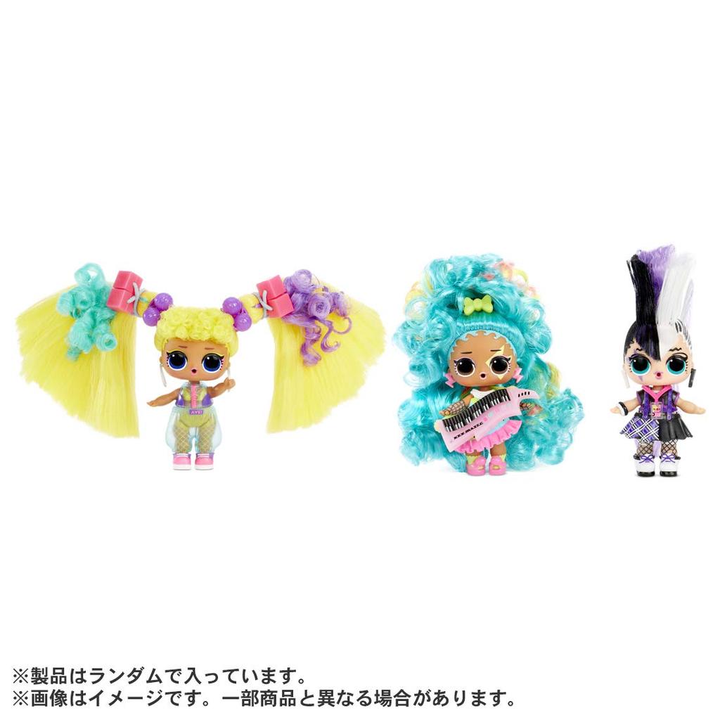 Официальный представитель по продажам Remix Hair Flip [отечественный продукт] LOL. Сюрприз!