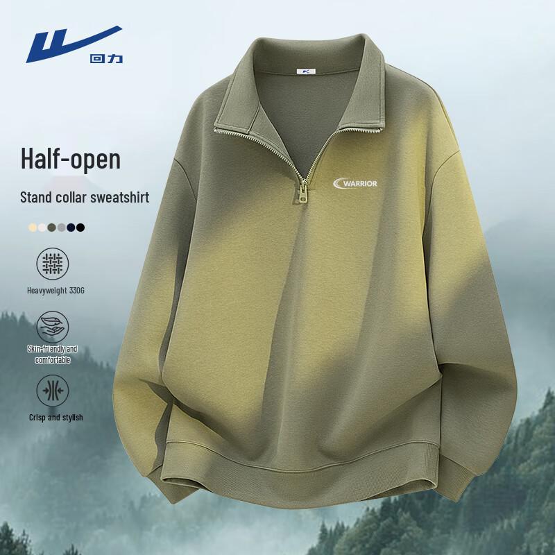 Warrior Men's Heavyweight Stand Collar Pullover Sweatshirt