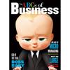 Пазл Boss Baby 2 Business Magazine AL5309, 500 деталей, разные цвета Пазл, Детские игры, Развивающие игрушки
