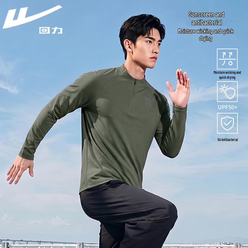Warrior Men's Quick-Dry Sun Protection Half-Zip Long Sleeve Cycling Tee