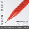 Pentel Sharppencil Smash 0.5mm Red Q1005-B