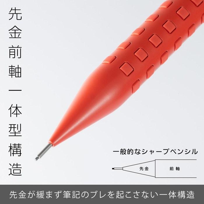 Pentel Sharppencil Smash 0.5mm Red Q1005-B