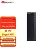 Huawei Коммерческий настольный ПК Qingyun W515 (Китайская версия)