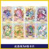 Genuine My Little Pony Card Friendship Eternal 6 7 8 Huiyue Series SC SLR SGR UR Cute Princess Anime Collectible Cards Toy