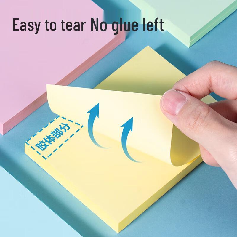 Deli 4-Color Simple Square Sticky Notes, 76x76mm, 400 Sheets