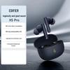 Edifier ComfoBuds X5 Pro Полностью беспроводные наушники-вкладыши с ANC