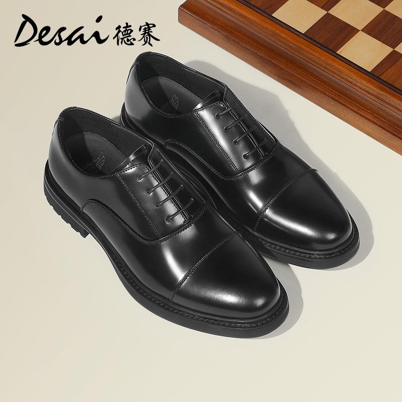 Desai British Business Dress Кожаные туфли на платформе с тремя суставами Кожаные туфли-оксфорды Мужские свадебные туфли, увеличивающие рост