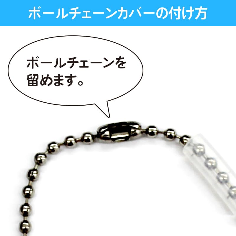 Coade CONC CO406 Ball Chain Cover Slim