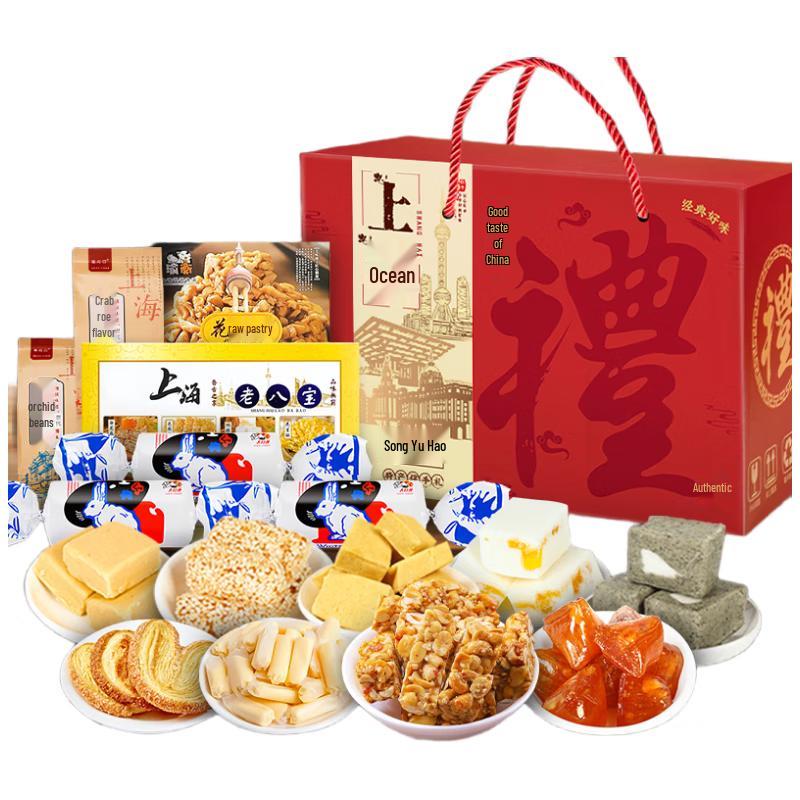 Song Yu Hao Shanghai Specialty White Rabbit Candy & Pastry Gift Box