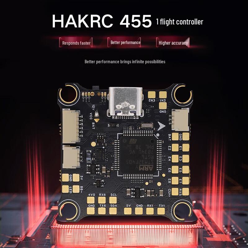 HAKRC FPV Drone Flight Controllers & ESCs (CN version)