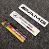 Car Valve Core Decorative Stickers For Mercedes Benz AMG W206 W204 W205 W212 W213 W221 W222 W240 W211 Trunk Decal Accessories  z4