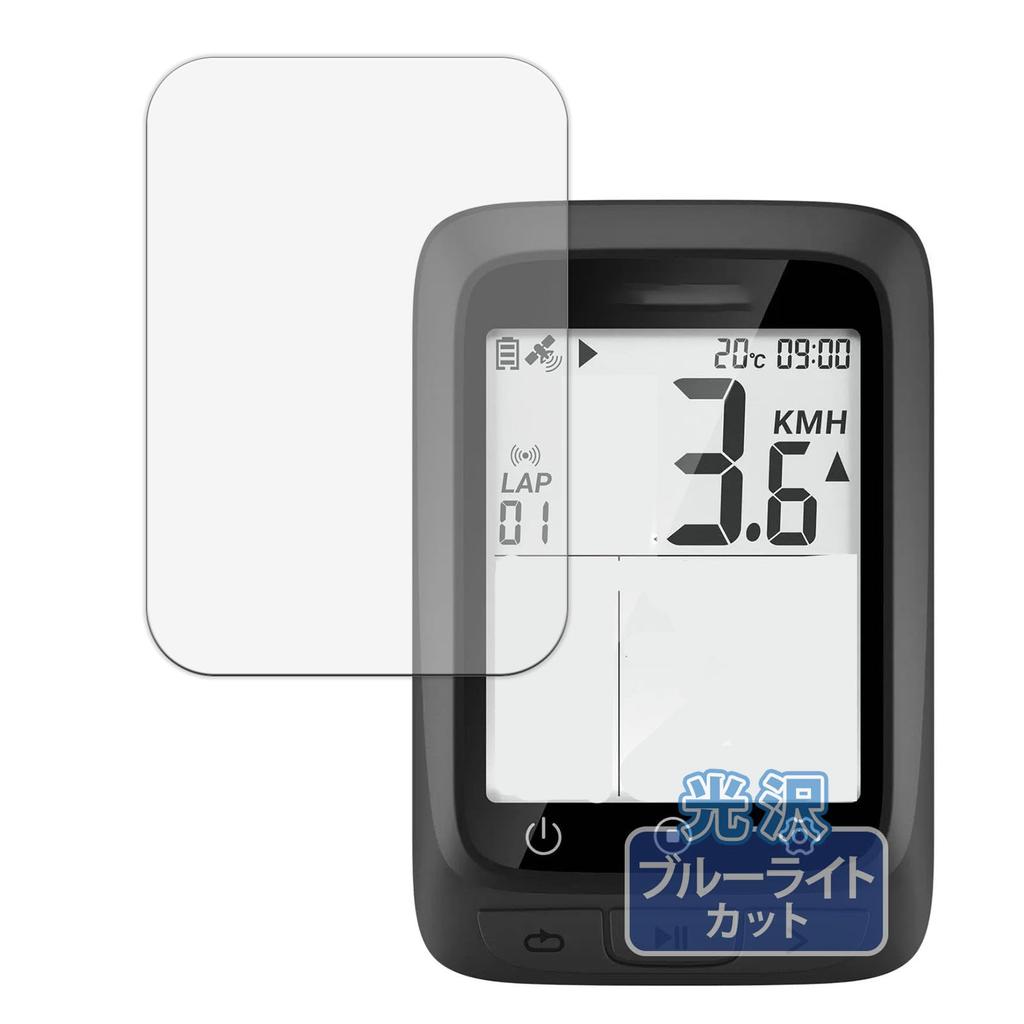 COOSPO BC107 Экран Синий Свет Сделано в Японии Kayo&Karin Защитная пленка, Блокирующая, Ультрапрозрачная,