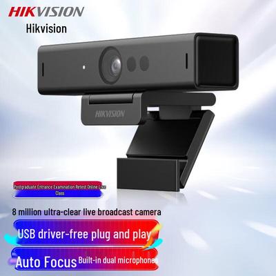 Веб-камера Hikvision DS-U68 4K USB с микрофоном