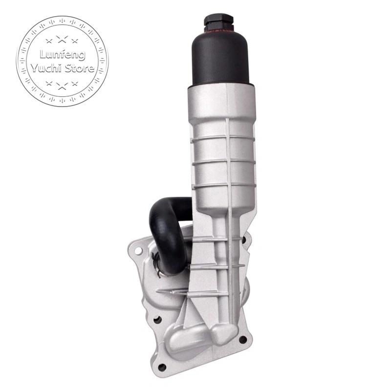 P/N: 2711801410 A2711801410 - Aluminum Engine Oil Cooler for Mercedes-Benz (S204, W204, C204, S212, W212, C207, A207) SLK (R172)