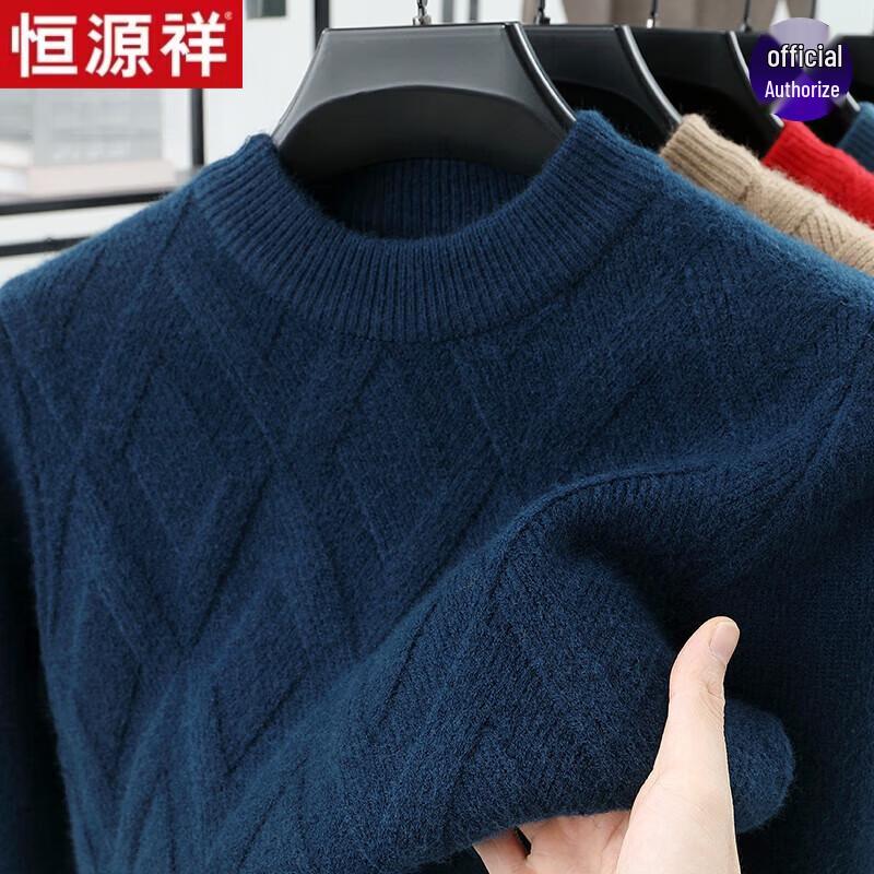 Hengyuanxiang Men's Autumn/Winter Knit Pullover