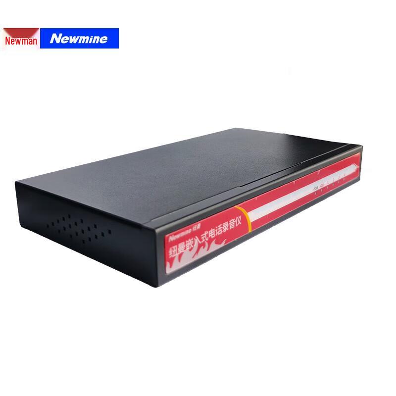 Newmine DRS-F-1 Telephone Call Recorder (CN version)