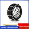 Car and Minivan Iron Snow Tire Anti-Skid Chains - 11 Series