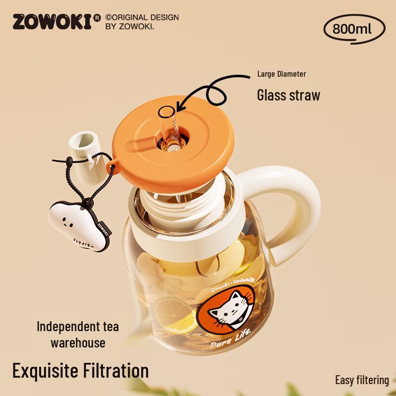 Кислородный стеклянный стакан Zaowuji Manguo Cloud с трубочкой