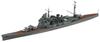 Aoshima Bunka Kyozai Waterline Series Japanese Navy Heavy Cruiser Atago Plastic Model 1/700 No.338