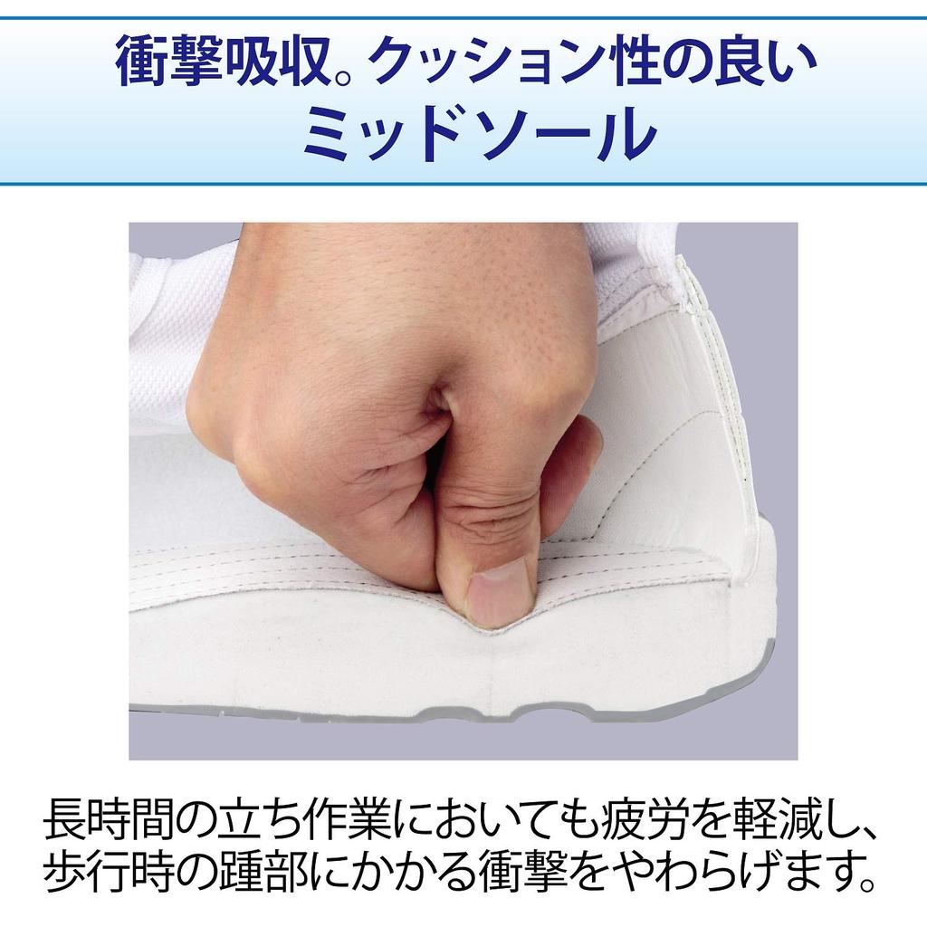 Safety JIS Boot for Ordinary Wide Toe Full Cap Cm [Midori Anzen] Anti-static Shoes, Standard, Type, Work, Cap, GCR1200, (formerly CAP), Hood, 26.5