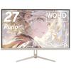 Pixio PX278 WAVE Beige Gaming Monitor 27 Inch 180Hz WQHD Beige 2 Year Warranty Cute