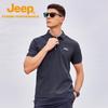 Jeep Мужская дышащая быстросохнущая футболка-поло для активного отдыха
