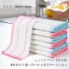 Dishcloths, Gauze Cloths, Kitchen Cloths, Thick Cotton Dishcloths, Super Absorbent Kitchen Towels, Dish Cloths, Mosquito Net Fabric, Great for Cleanin