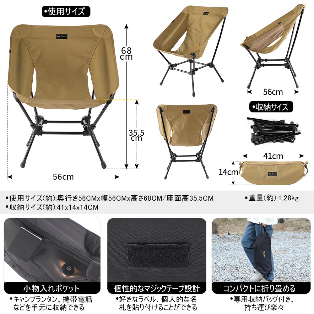 Кресло Deerest Square Moon Chair HOMEY Складное широкое низкое прочное легкое компактное переносное кресло для отдыха на природе