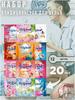 Thai laundry conditioner set 20ml*12pcs