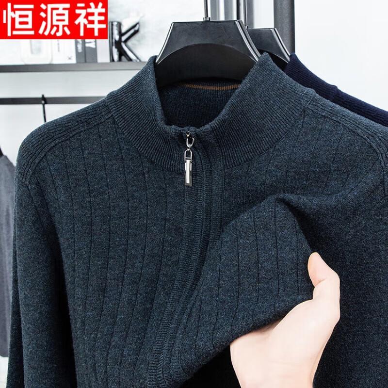 Hengyuanxiang Men's Stand Collar Wool Cardigan