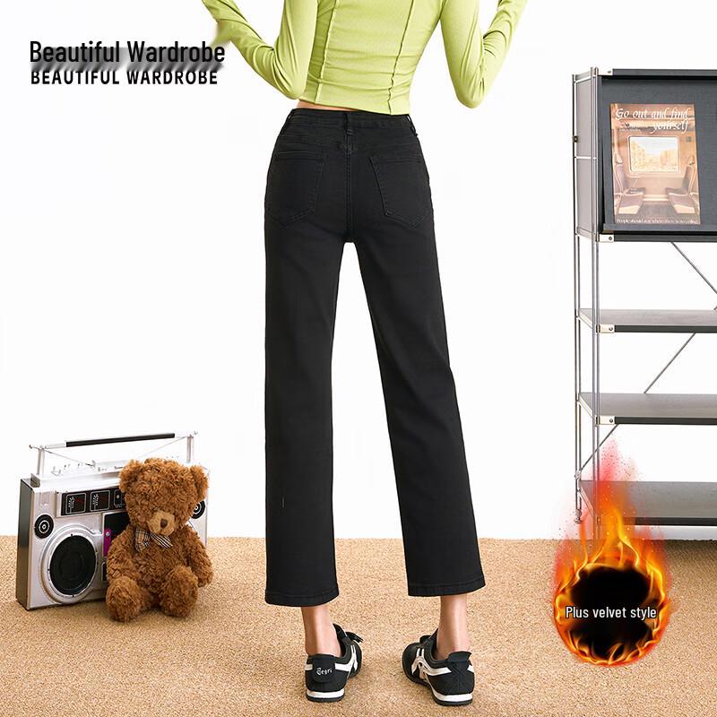 Women's High-Waisted Slim Straight Fleece-Lined Jeans