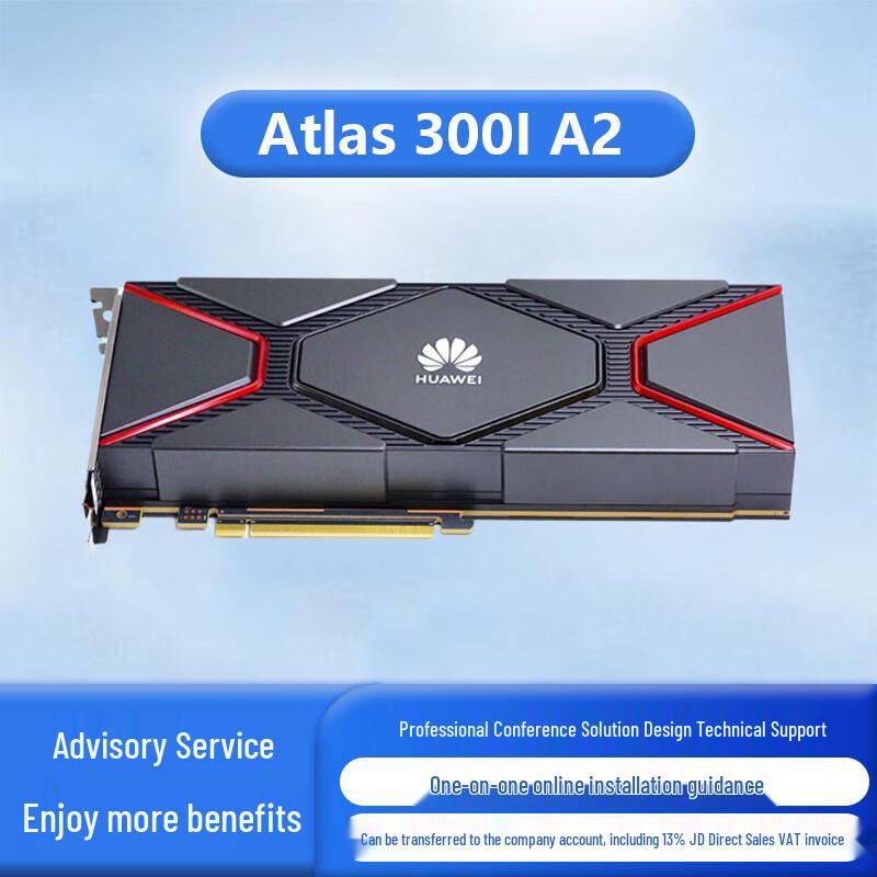 Huawei Atlas 300I Pro AI Inference Card (CN version)