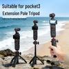 Мини-штатив DJI Pocket 3: Портативная удлинительная штанга и ручной селфи-стик для спортивной камеры