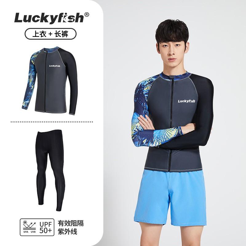 Mens UV Protection Rash Guard Set Long Sleeve Top Pants Quick Dry Snorkeling Surfing Diving Wetsuit