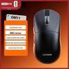 Lenovo Игровая мышь Aurora Series GM11, RGB, трехрежимная