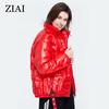 ziai Женское хлопковое пальто, короткое осеннее теплое водонепроницаемое модное зимнее пальто с воротником-стойкой, женская верхняя одежда