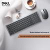 Беспроводной комплект клавиатуры и мыши Dell KM7120W