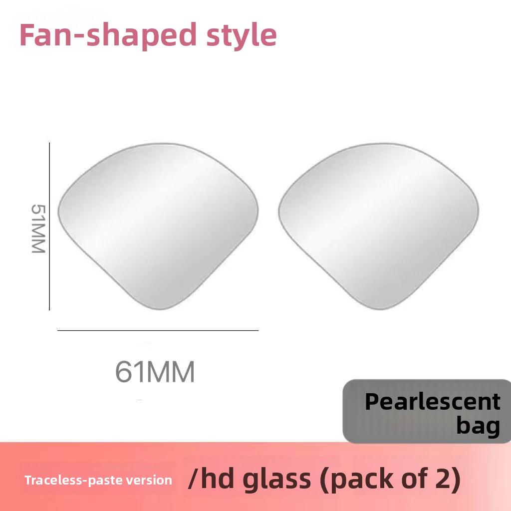 Frameless Rearview Mirror Fan-shaped Glass Reversing Small Round Mirror 360 Degree Ultra-high-definition Auxiliary Reflector Car Blind Spot Mirror