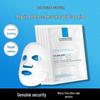 Cicaplast B5 Repair Hydrating Mask