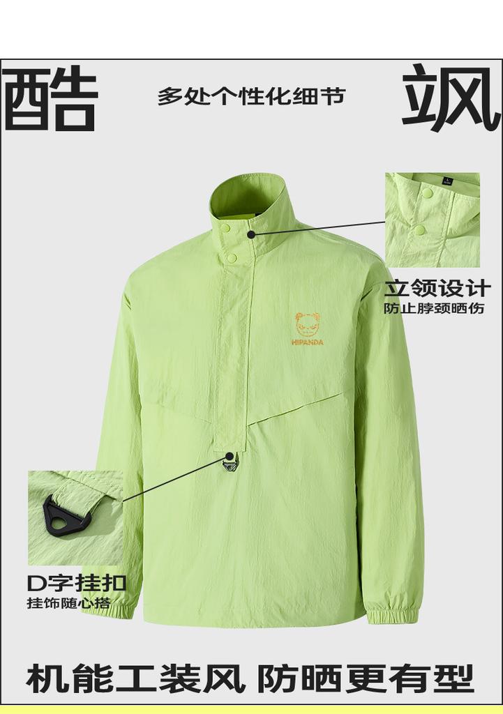 Hello Hipanda Panda Functional Cooling Stand Collar Workwear Windproof Sun Protection Clothing Couple Jacket