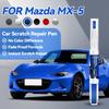 2026 Горячие Автоаксессуары Для Mazda MX-5 Ремонтный Карандаш Для Краски Подкраска Удаление Царапин Сделай Сам Автоаксессуары Черный Белый Синий Красный Серый