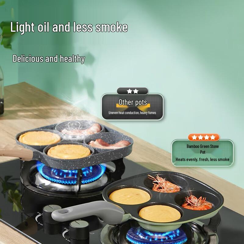 Chui Da Huang Non-stick 4-Hole Breakfast Frying Pan