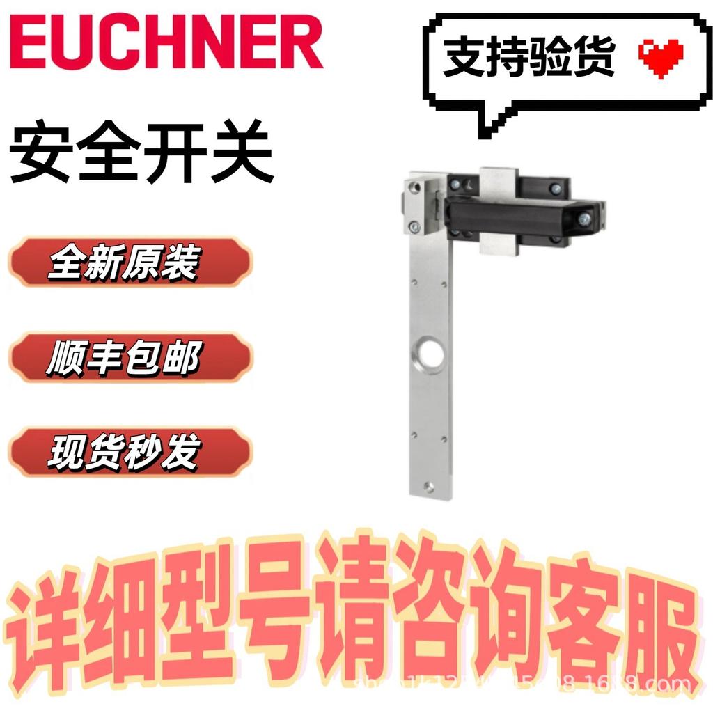 Anschutz Euchner Safety Switch 159951 BTM-UNIP-S-TH-00-X Available