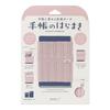 Midori Book Band, Belly Band for Planners, A6-B6 Size, Baby Pink, 62347006