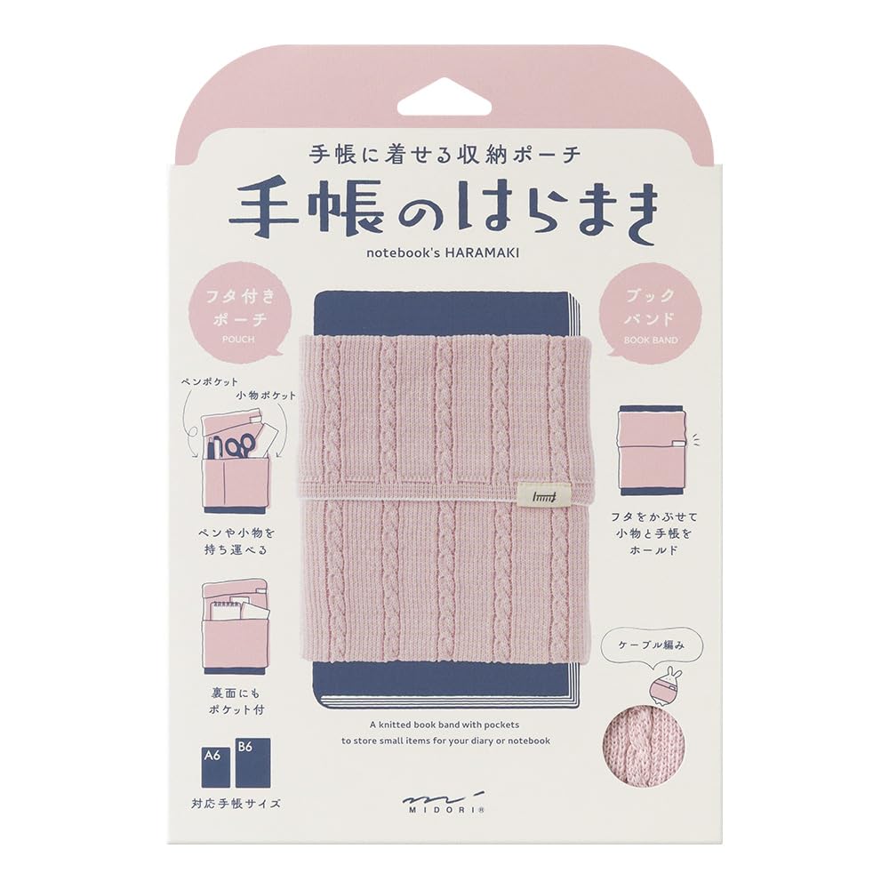 Midori Book Band, Belly Band for Planners, A6-B6 Size, Baby Pink, 62347006