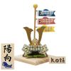 Osaka Choseido May Festival Dolls Compact 15cm Chirimen with Name Engraving and Wooden Plaque koti Helmet and Carp Streamer - Mini, Wide, Fabric,