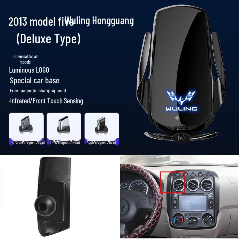 Magnetic Wireless Fast Charger & Phone Holder for Wuling Zhiguang/Hongguang S/Rongguang S/Capgemini Cars