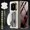 Luxurious electroplated plain leather wristband bracket case with integrated case and film suitable for Huawei Mate X7 X6