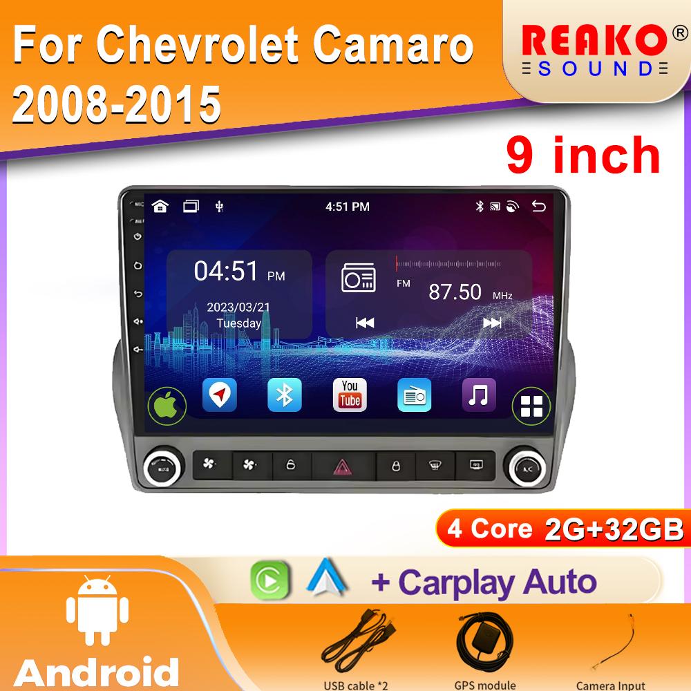 Автомобильное радио Carplay для Chevrolet Camaro 2008-2015 Навигация GPS Android Auto Bluetooth Стерео Экран Мультимедийный Плеер 2din